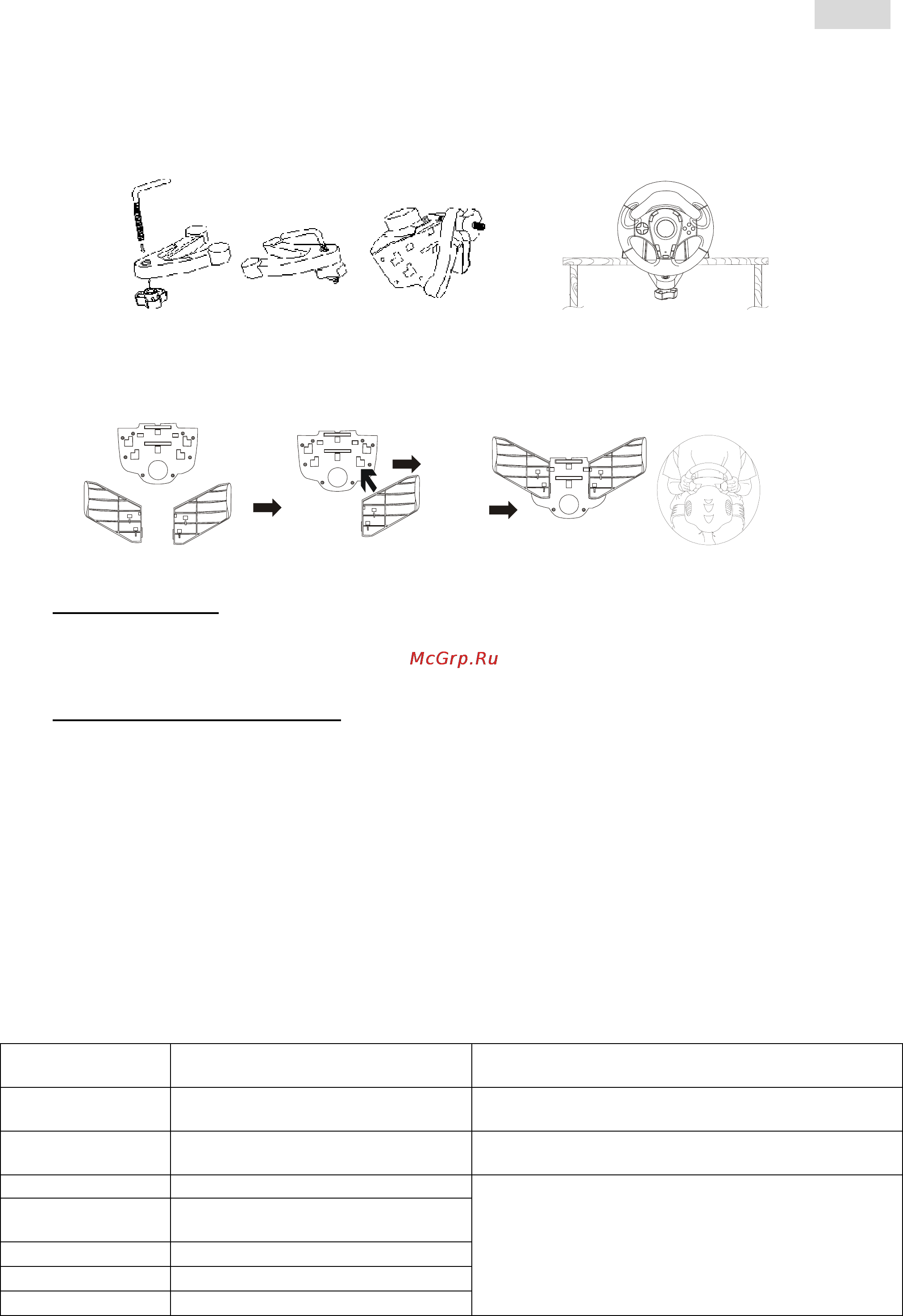 Genius TWINWHEEL F1 [17/22] Twf1 ser16 pdf