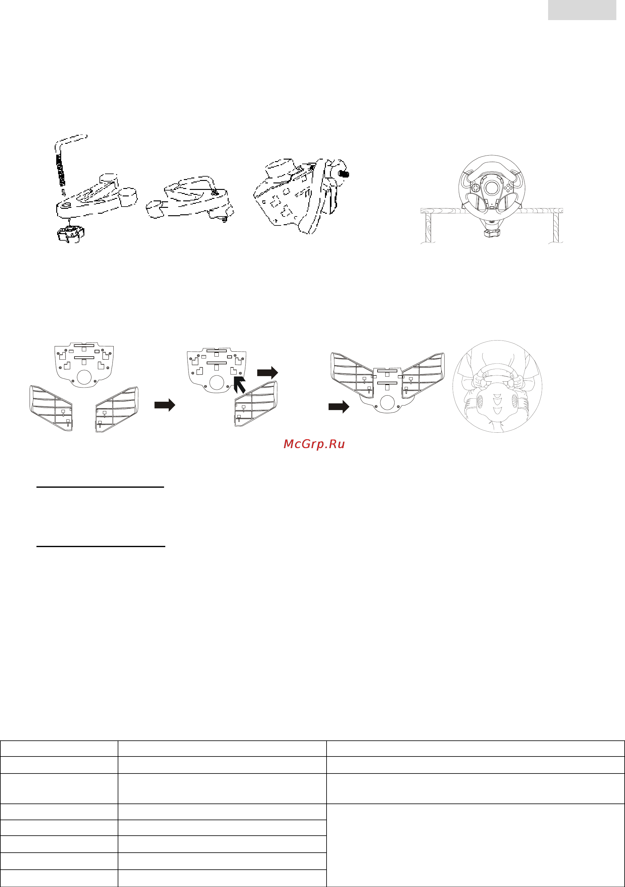 Genius TWINWHEEL F1 [19/22] Twf1 rom18 pdf