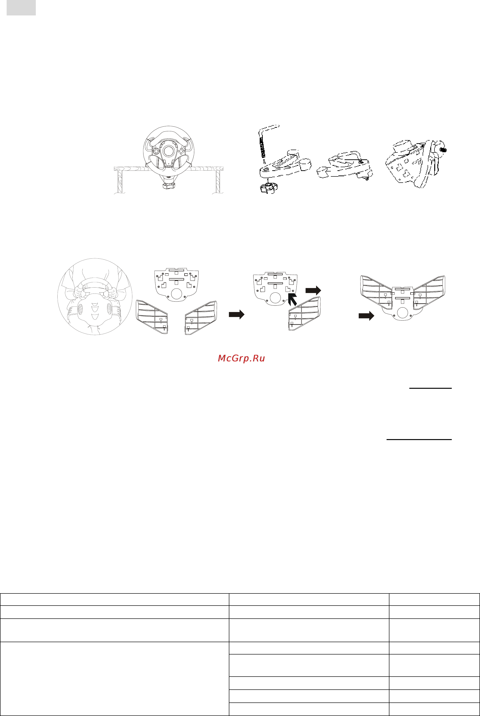 Genius TWINWHEEL F1 [21/22] Twf1 ara20 pdf