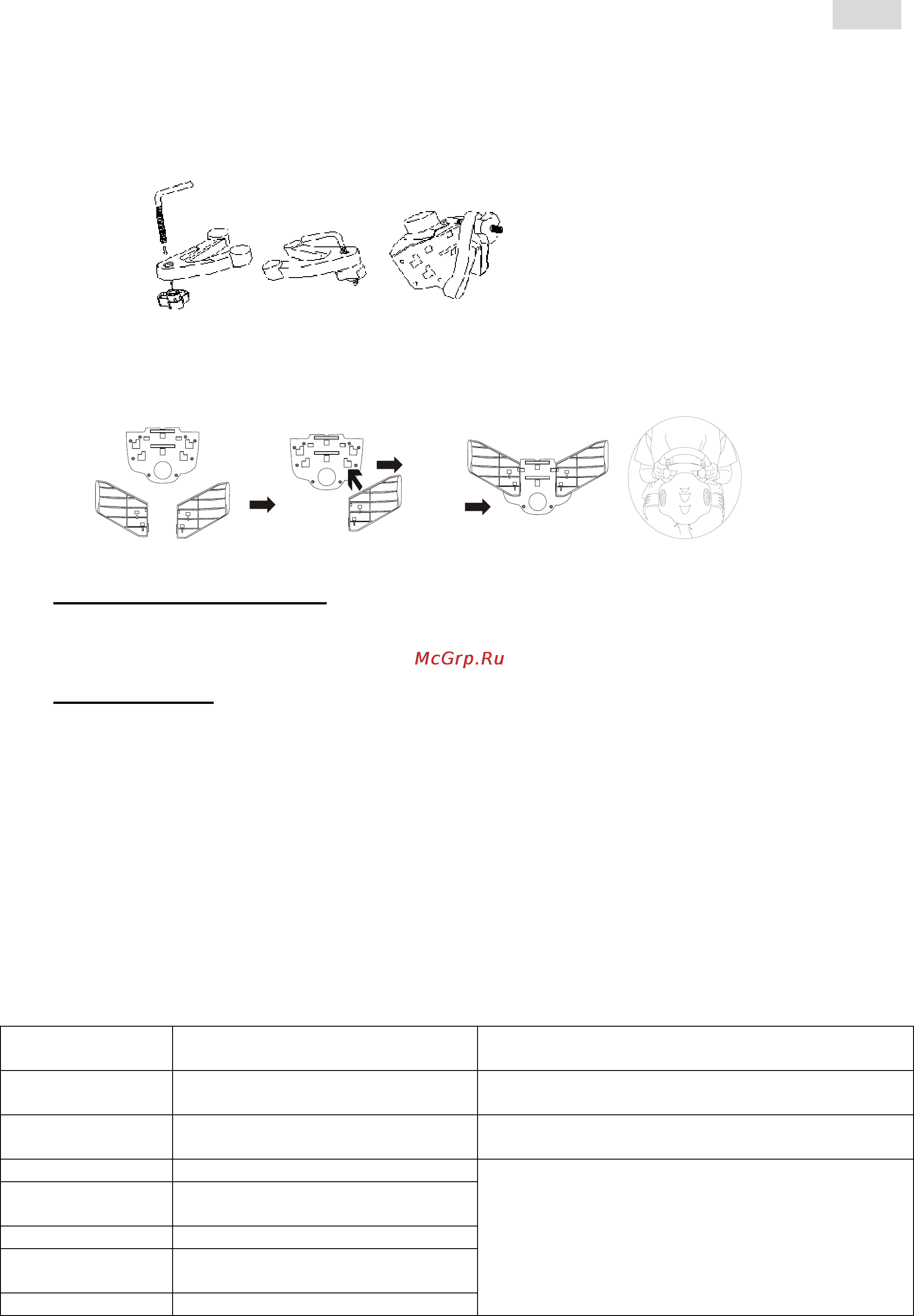 Genius TWINWHEEL F1 [22/22] Twf1 kaz21 pdf