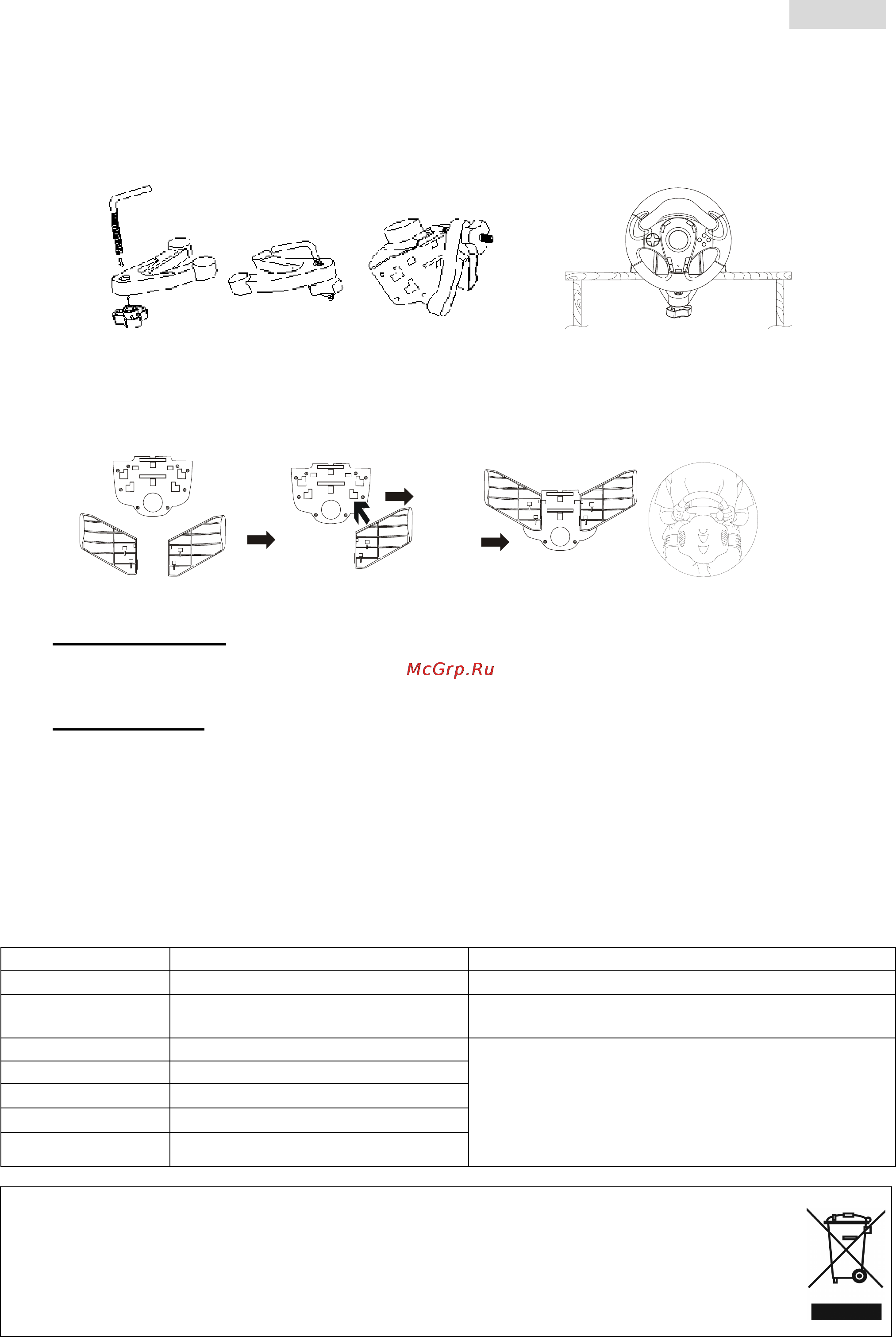 Genius TWINWHEEL F1 [7/22] Twf1 ger6 pdf