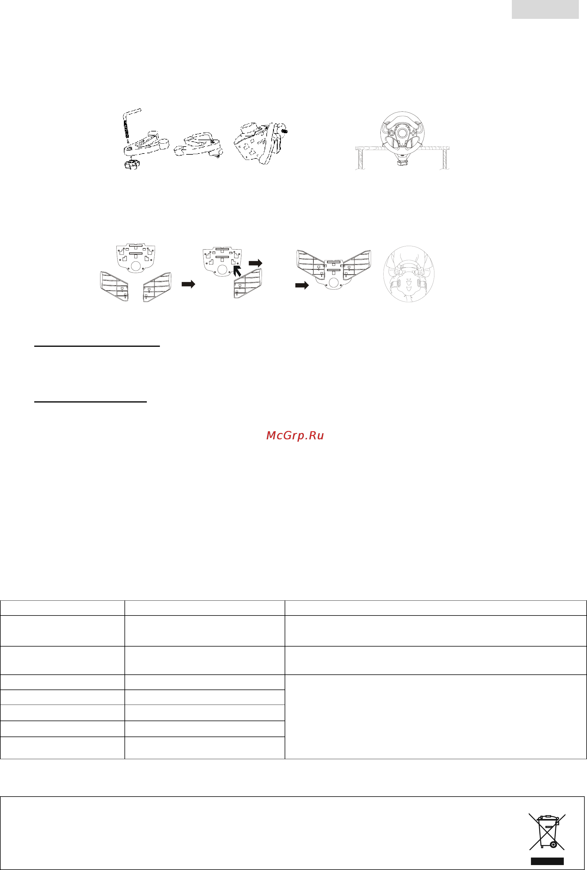 Genius TWINWHEEL F1 [8/22] Twf1 fra9 pdf