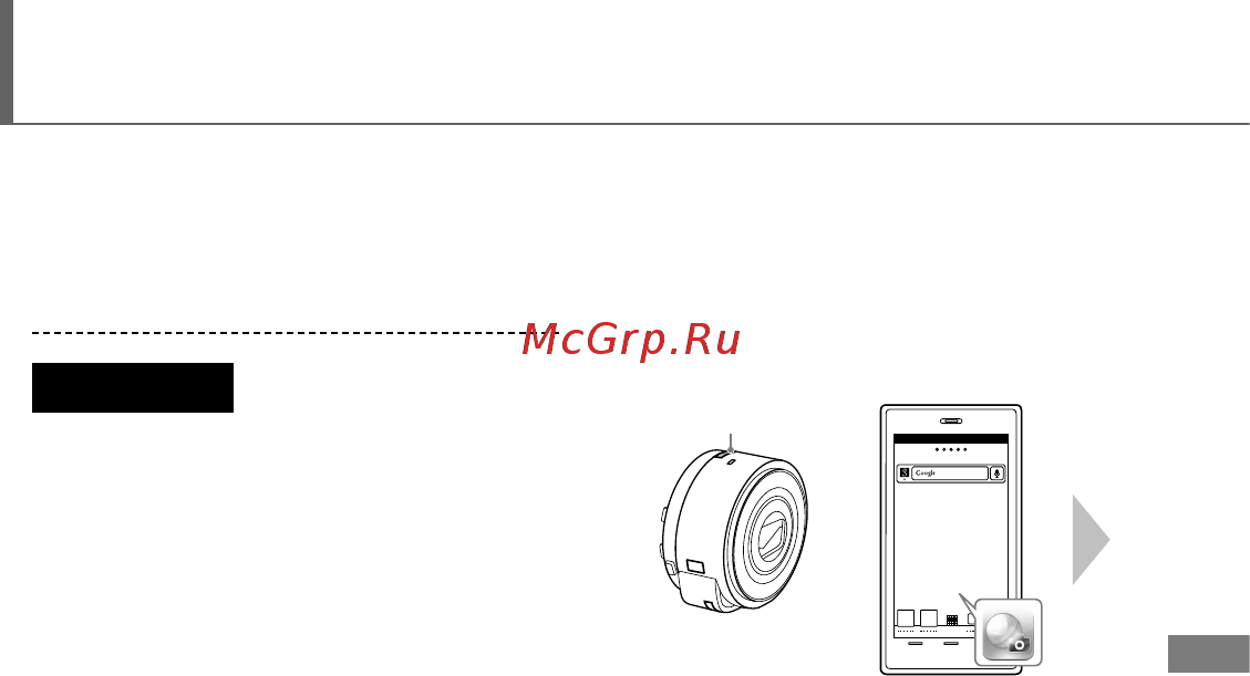 Sony DSC-QX10/WC [291/363] Wi fi를 통해 카메라와 스마트폰 연결