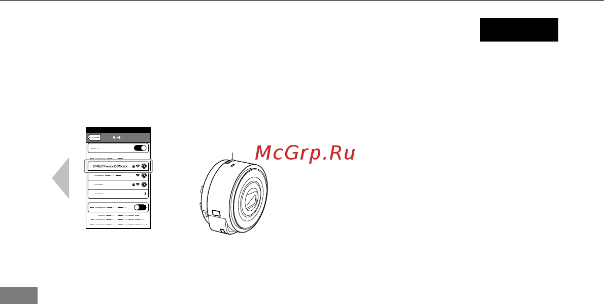 Sony DSC-QX100 Black Инструкция по эксплуатации онлайн [354/363] 368709