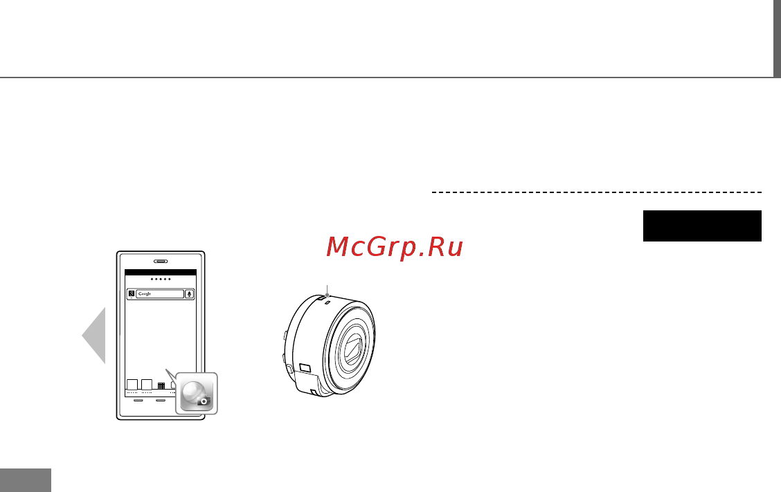 Sony DSC-QX10/WC [356/363] ﱪﻋ كيﺬﻟا ﻒﺗﺎﻬﻟاو ايرﻣﺎﻜﻟا ﻞﻴﺻﻮﺗ