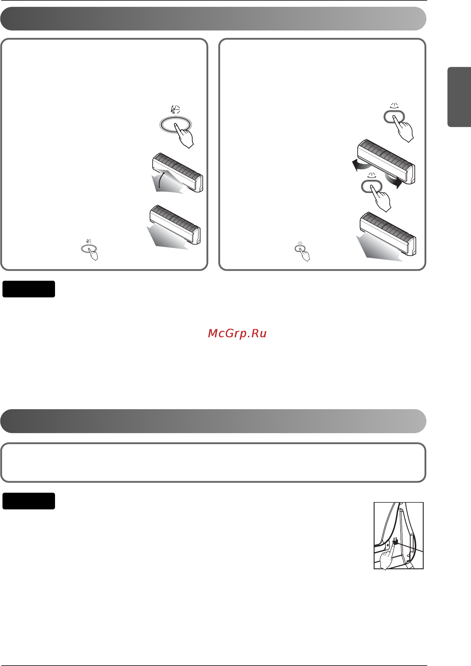 LG G07SK [15/19] Функция автоматического перезапуска