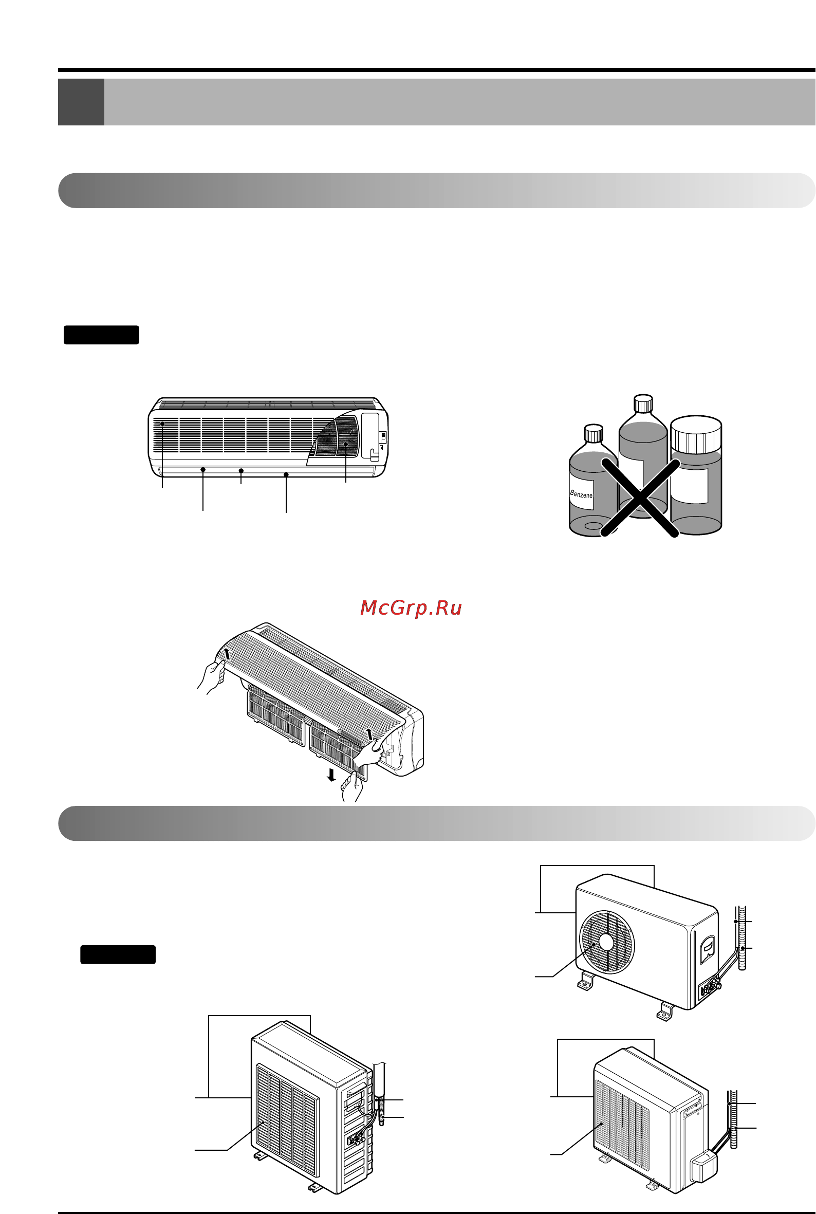 LG G12AH [12/15] Maintenance and service