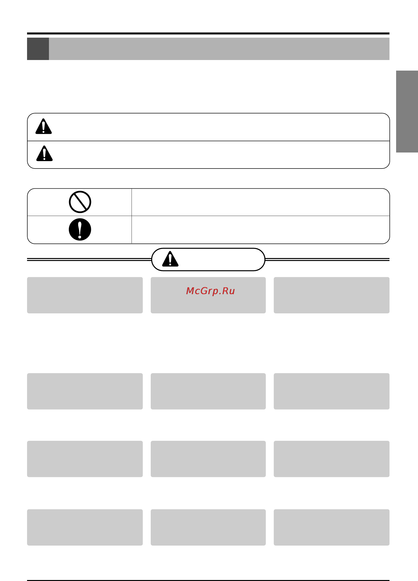 LG G12AH [3/15] Safety precautions