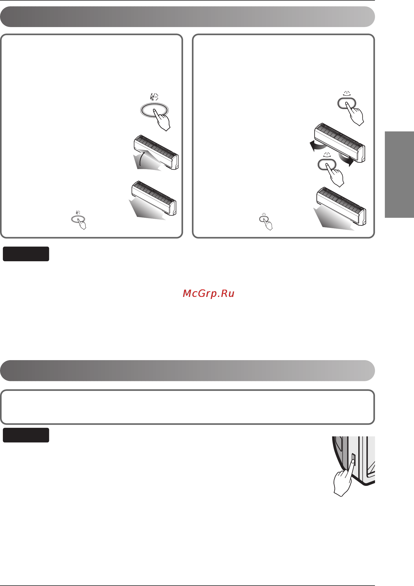 LG G09LH [15/19] Функция автоматического перезапуска