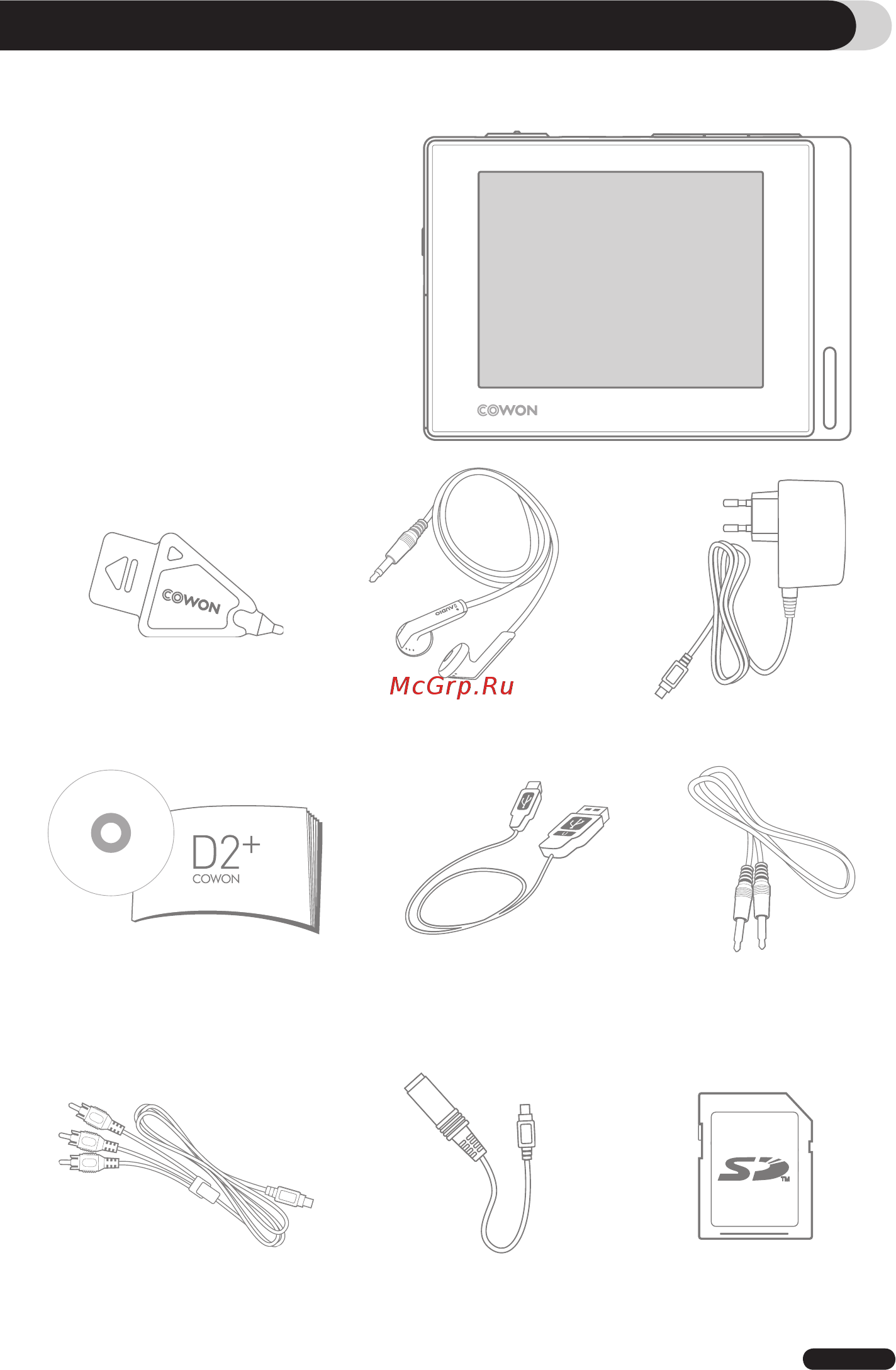 Cowon D2+ [5/25] Перед использованием проигрывателя cowon d2