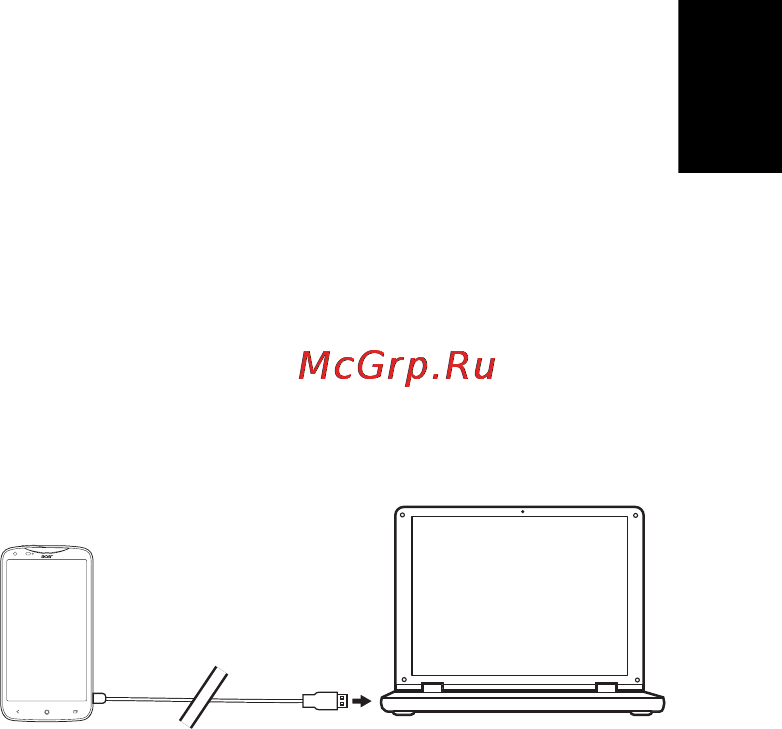 Acer Liquid S2 (S520) Black [15/23] Подключение к пк