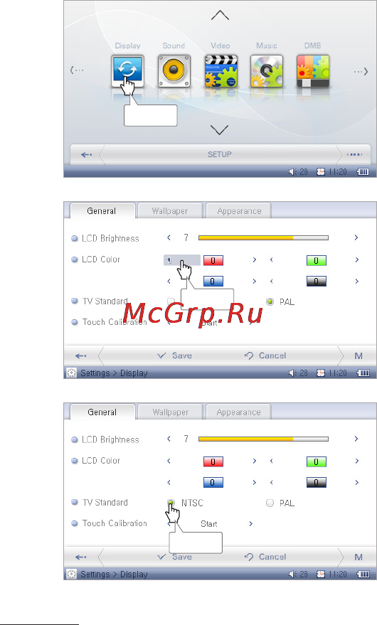 Cowon O2 [18/30] Звук