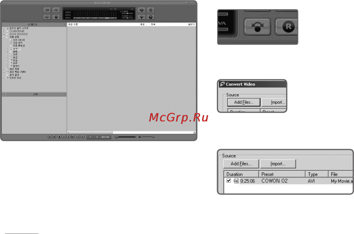 Cowon O2 [26/30] Преобразование видеофайлов с помощью cowon mediacenter jetaudio