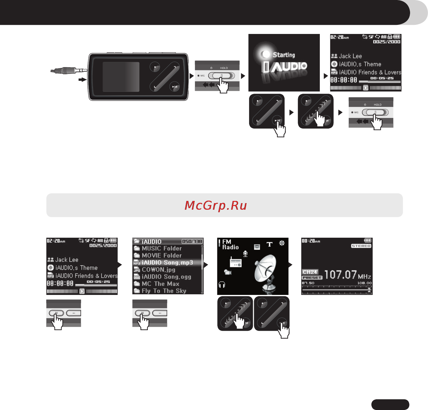 Cowon IAUDIO 7 [21/48] Использование iaudio 7