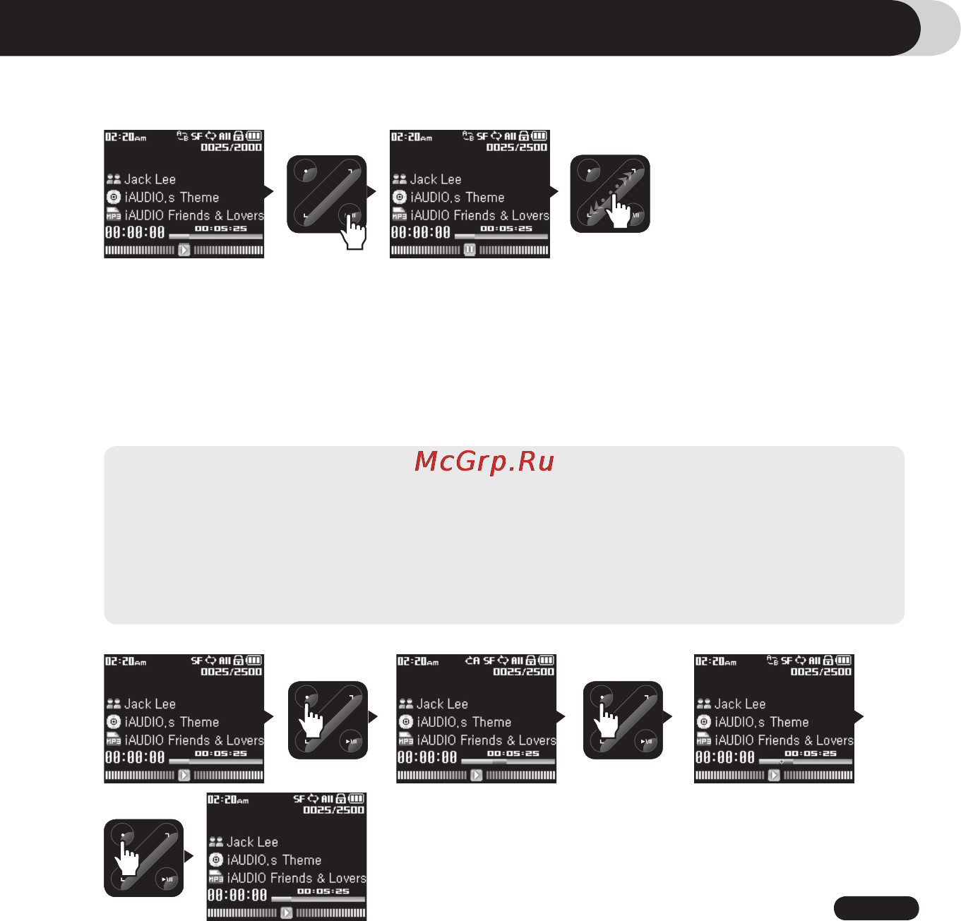 Cowon IAUDIO 7 [25/48] Использование дополнительных функций