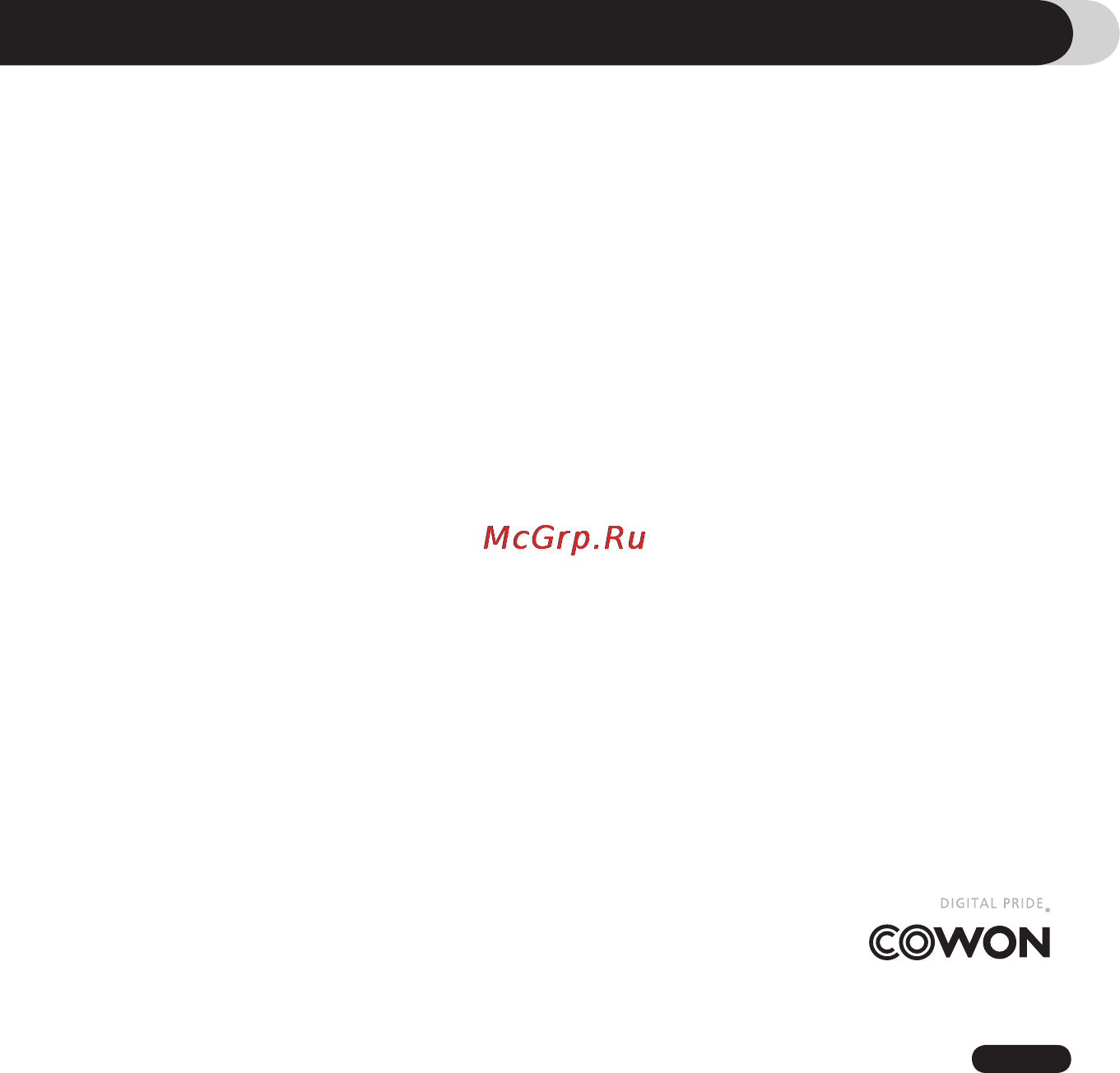 Cowon IAUDIO 7 [3/48] Перед использованием iaudio 7