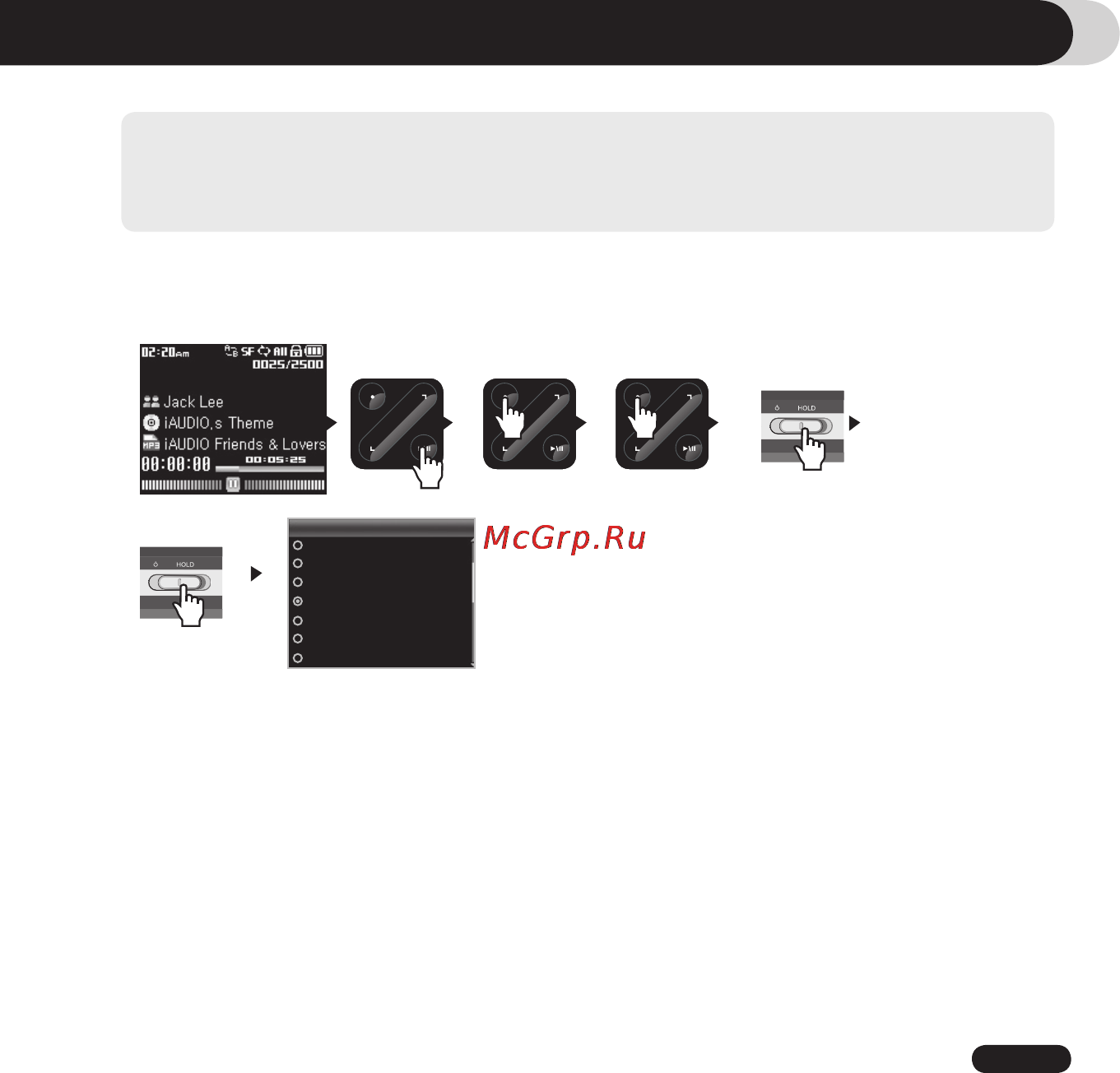 Cowon IAUDIO 7 [43/48] Дополнительная информация