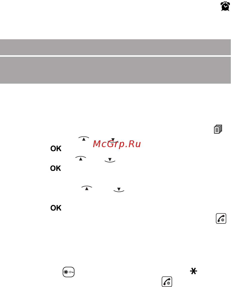 Texet TX-D6605A [33/46] Изменение способа передачи набора номера