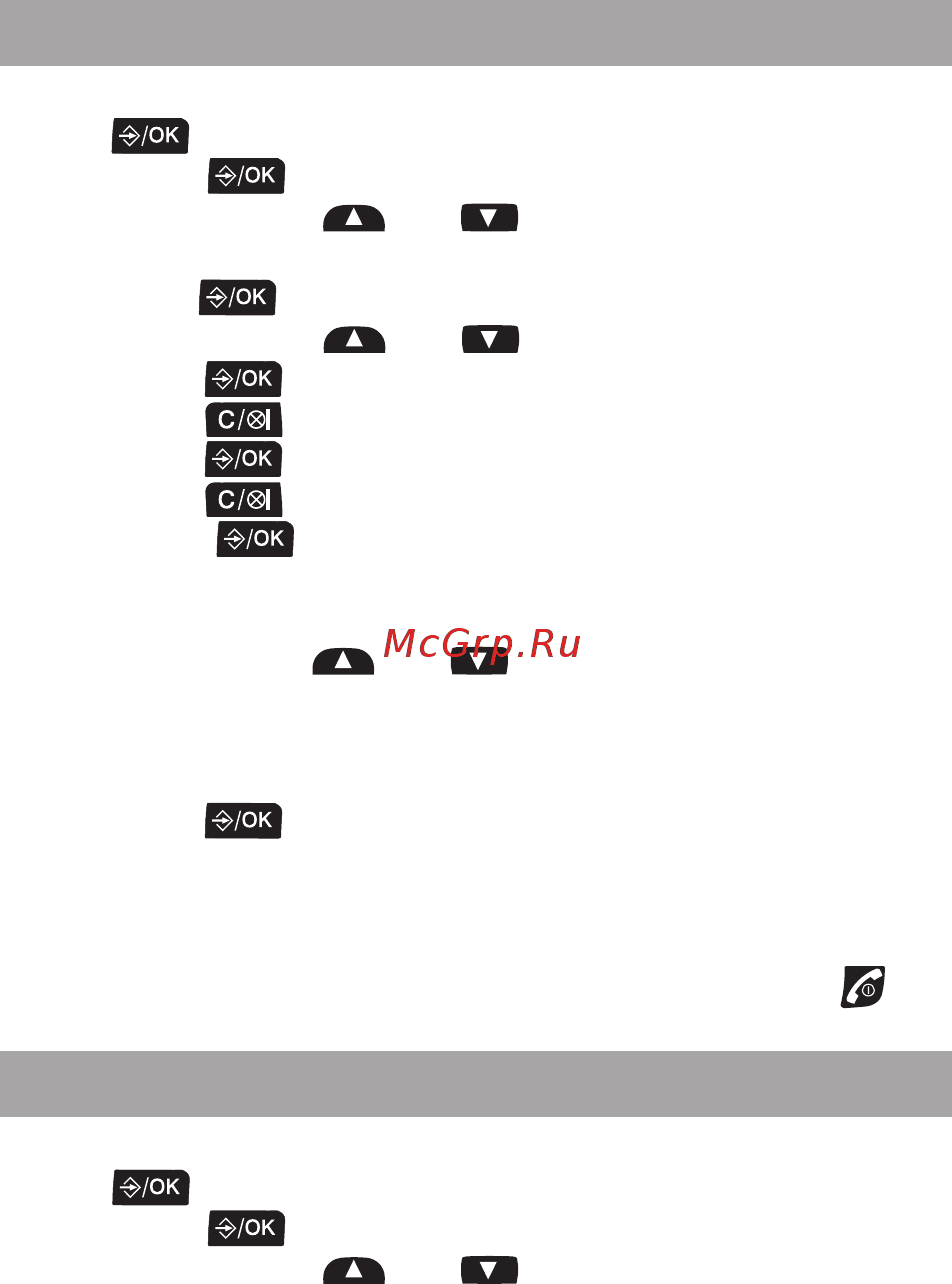 Texet ТХ-D7505А [21/50] Удаление записи из телефонной книги