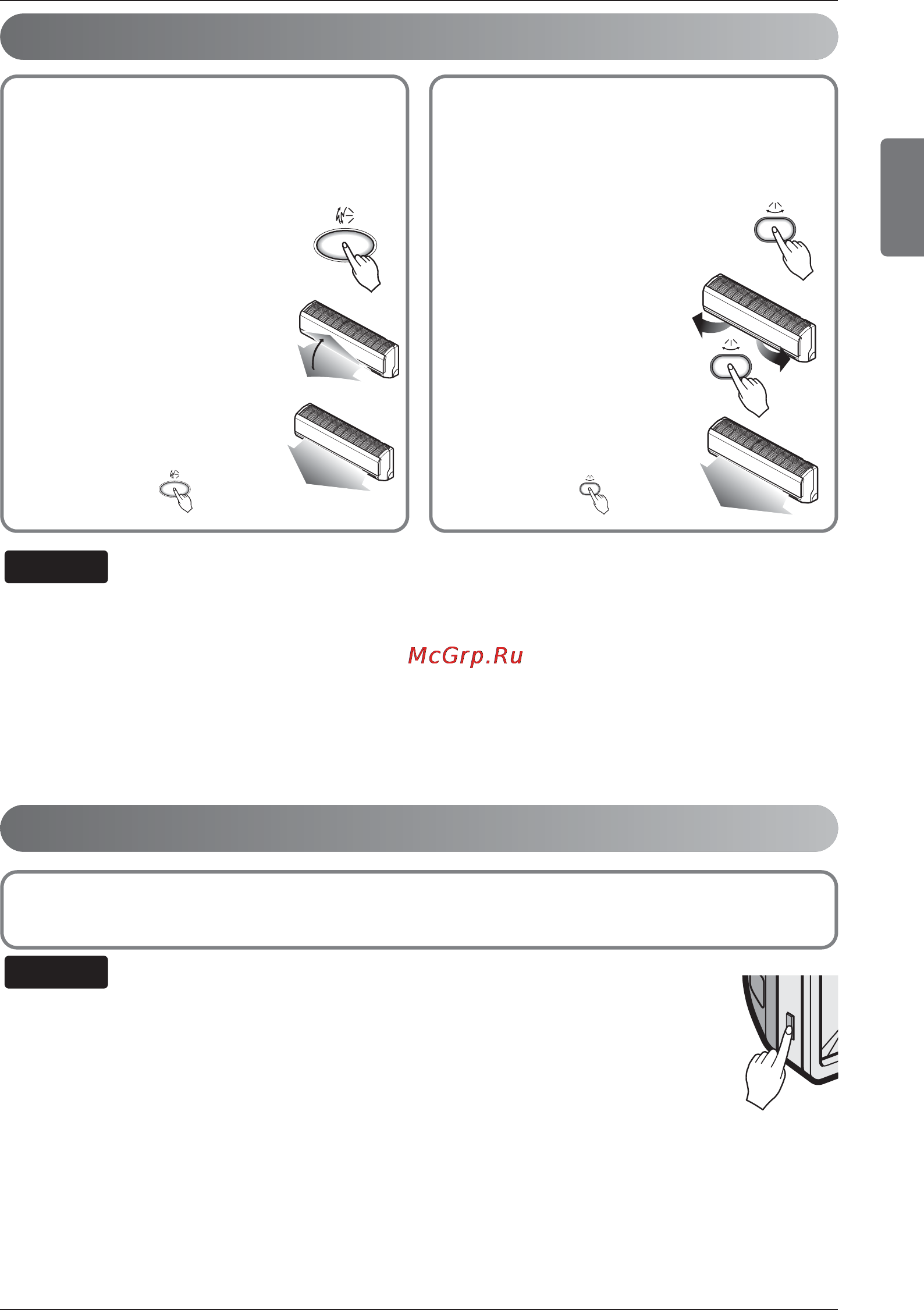 LG G09LHK [15/21] Функция автоматического перезапуска