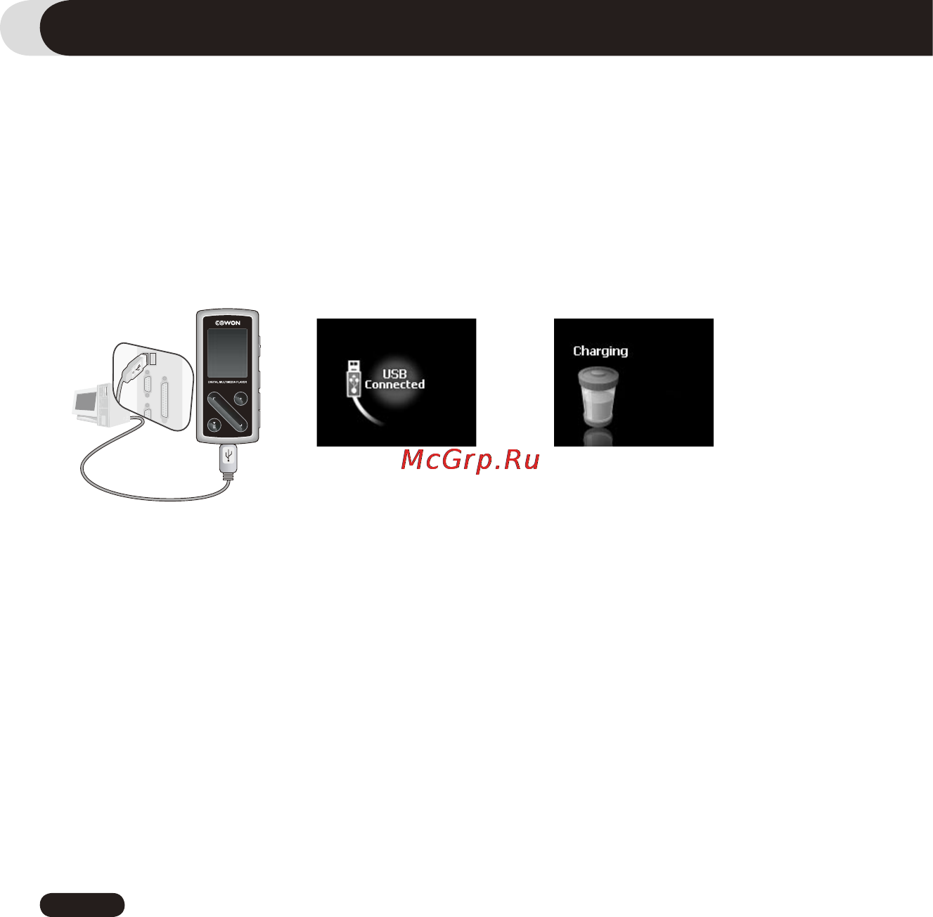 Cowon UDIO 6 [14/62] Знакомство с проигрывателем iaudio 6
