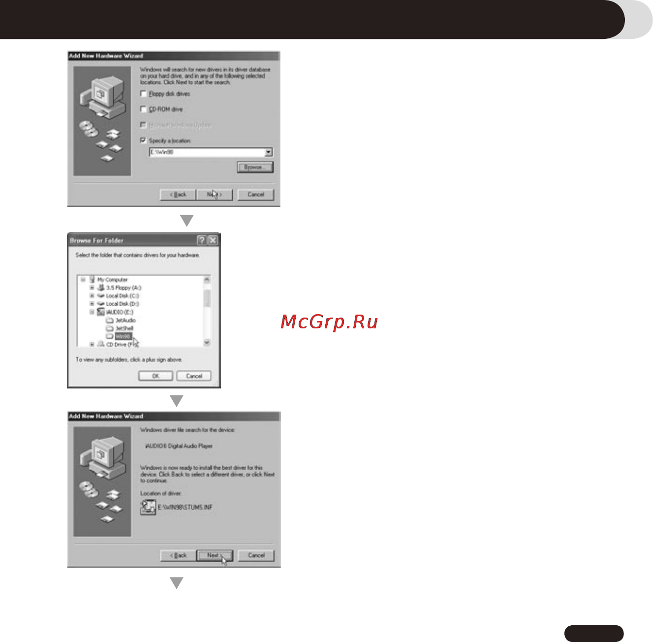 Cowon UDIO 6 [17/62] Знакомство с проигрывателем iaudio 6