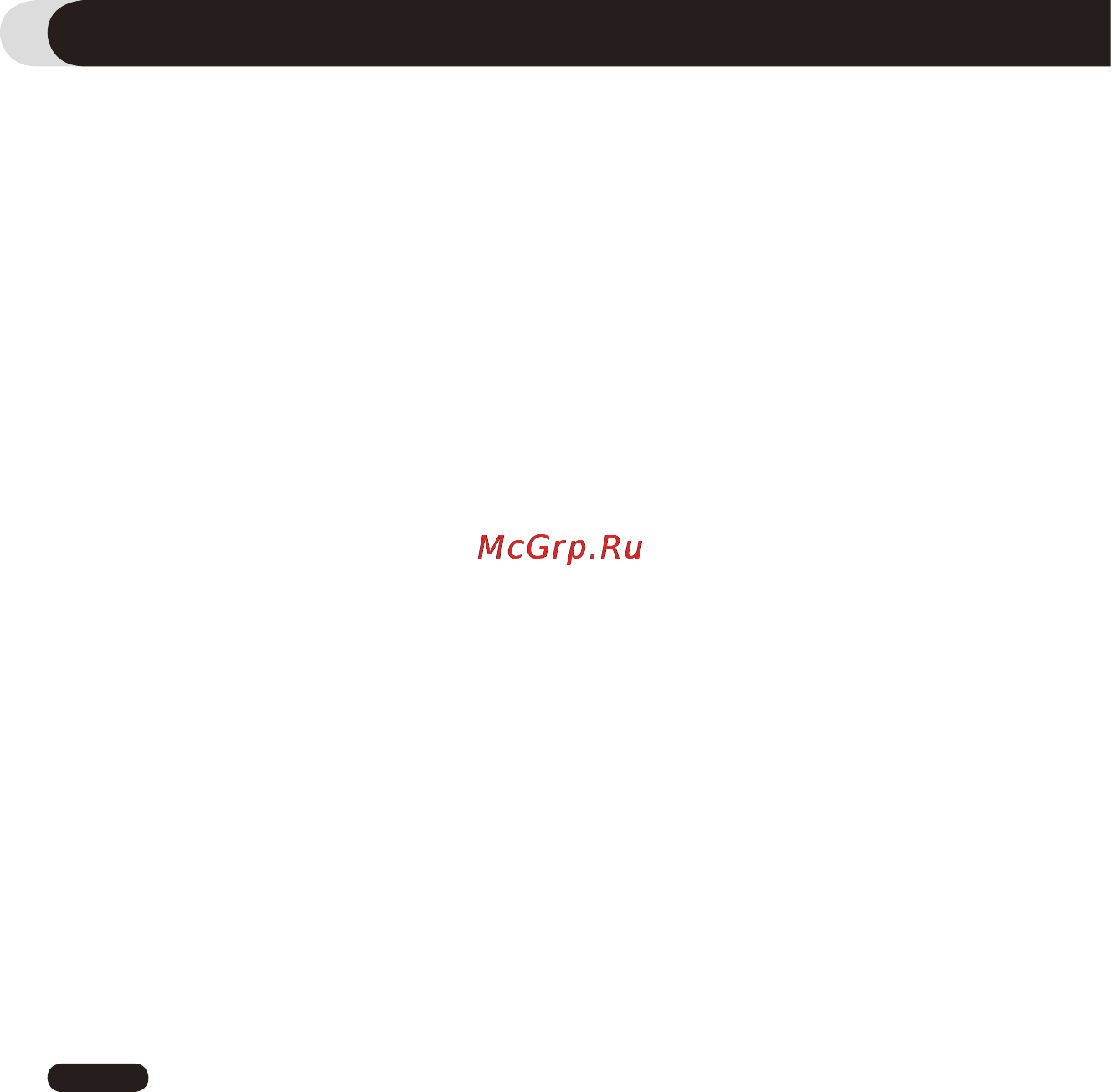 Cowon UDIO 6 [2/62] Перед использованием iaudio 6