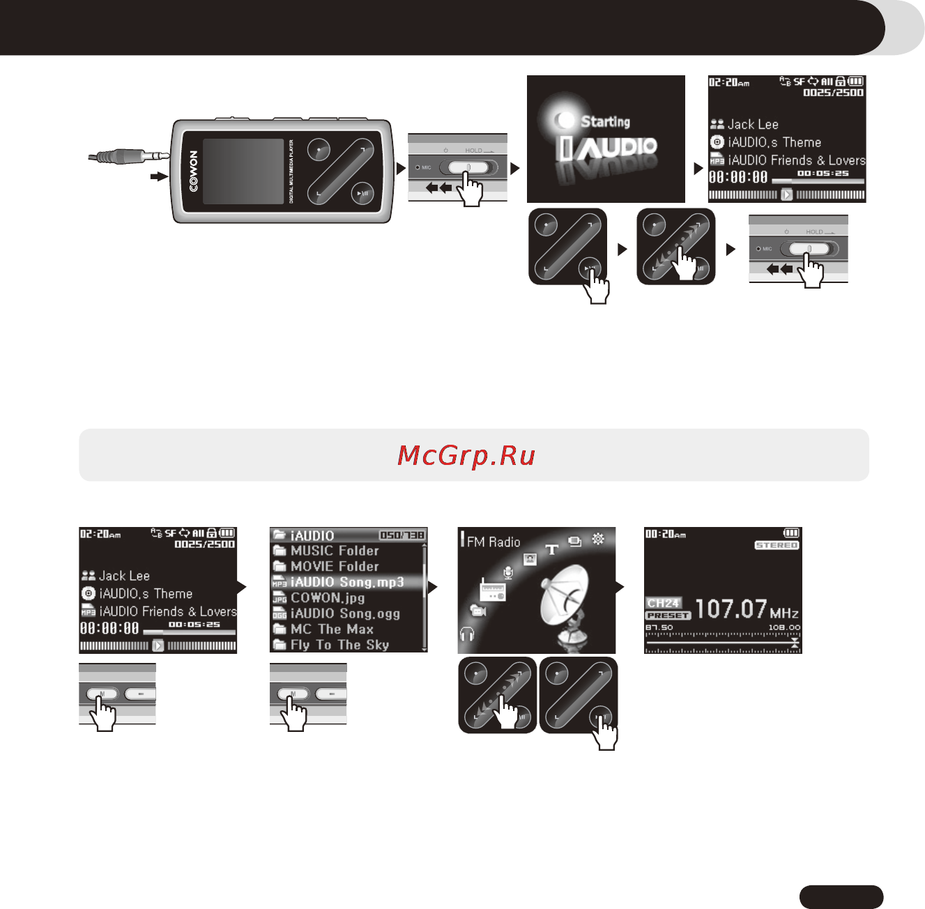 Cowon UDIO 6 [21/62] Использование iaudio 6