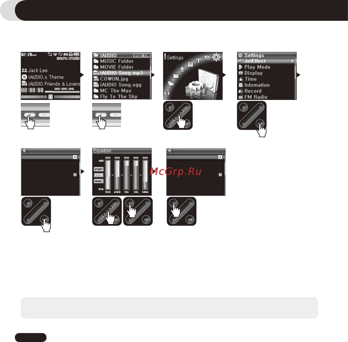 Cowon UDIO 6 [22/62] Использование iaudio 6