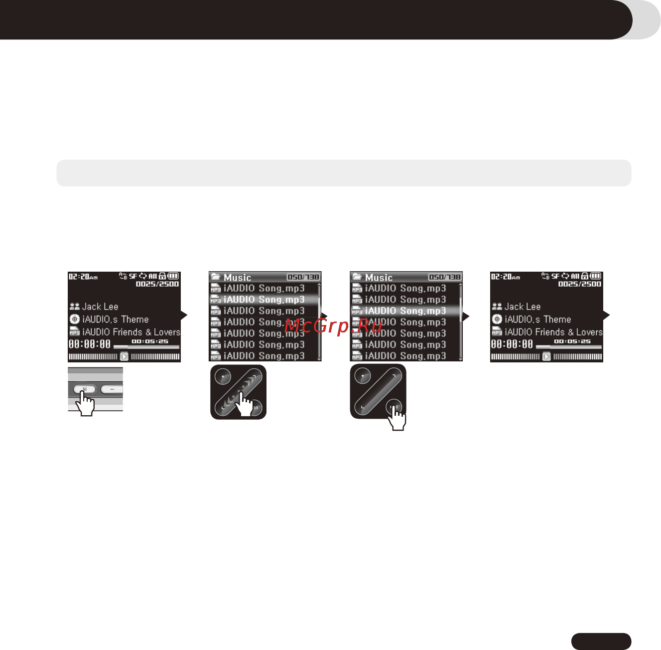 Cowon UDIO 6 [23/62] Использование iaudio 6