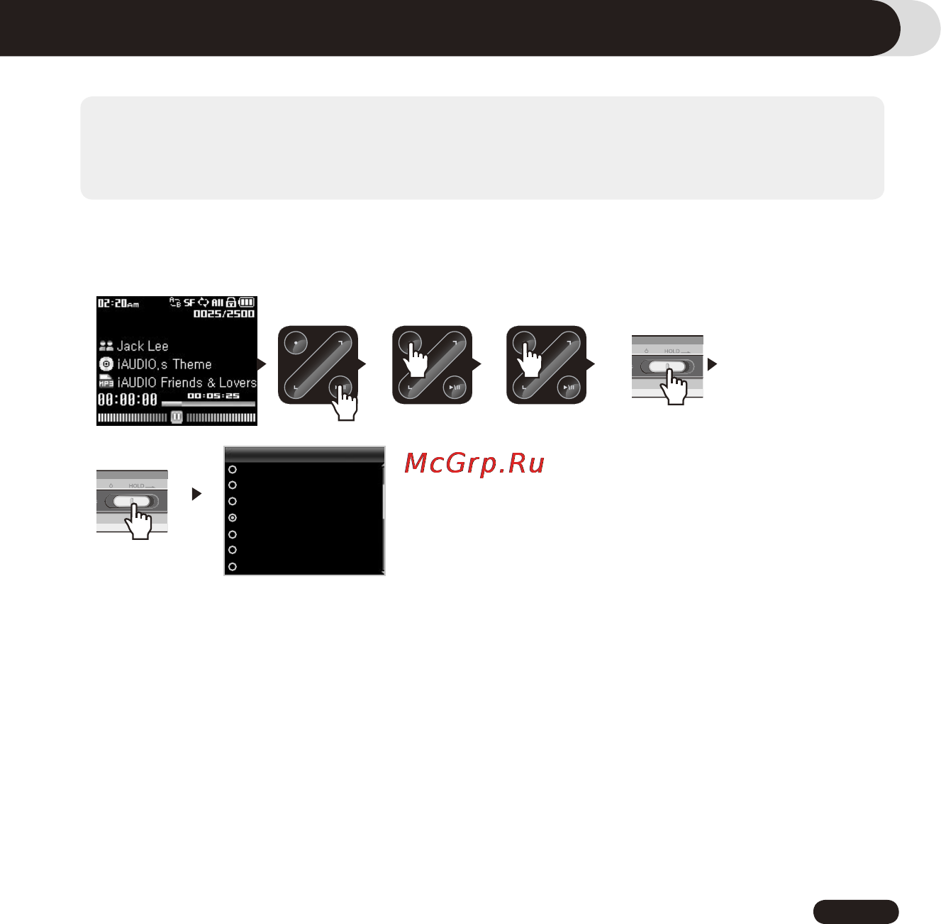 Cowon UDIO 6 [45/62] Дополнительная информация