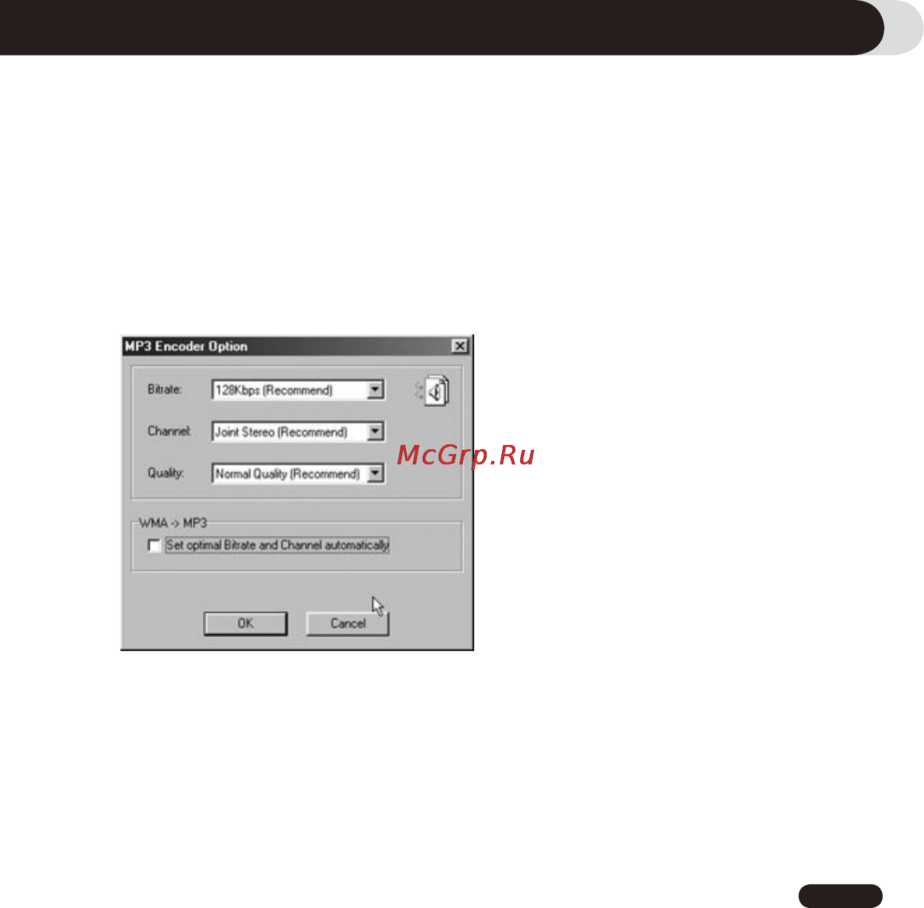 Cowon UDIO 6 [57/62] Конвертирование дорожек аудио компакт диска в файлы формата mp3 и загрузка их в iaudio