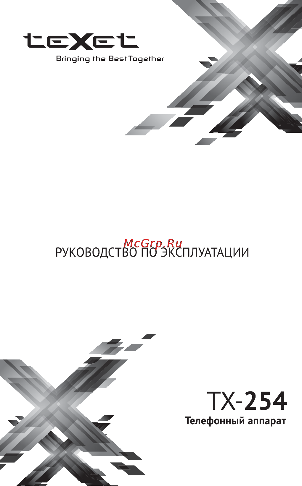 Texet TX-254 Инструкция по эксплуатации онлайн