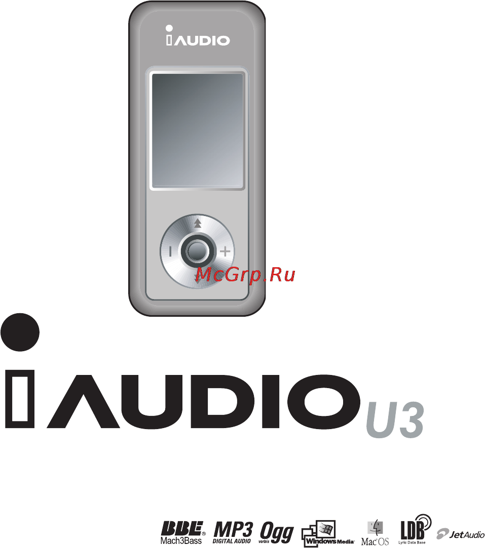 Cowon IAUDIO U3 Инструкция по эксплуатации онлайн