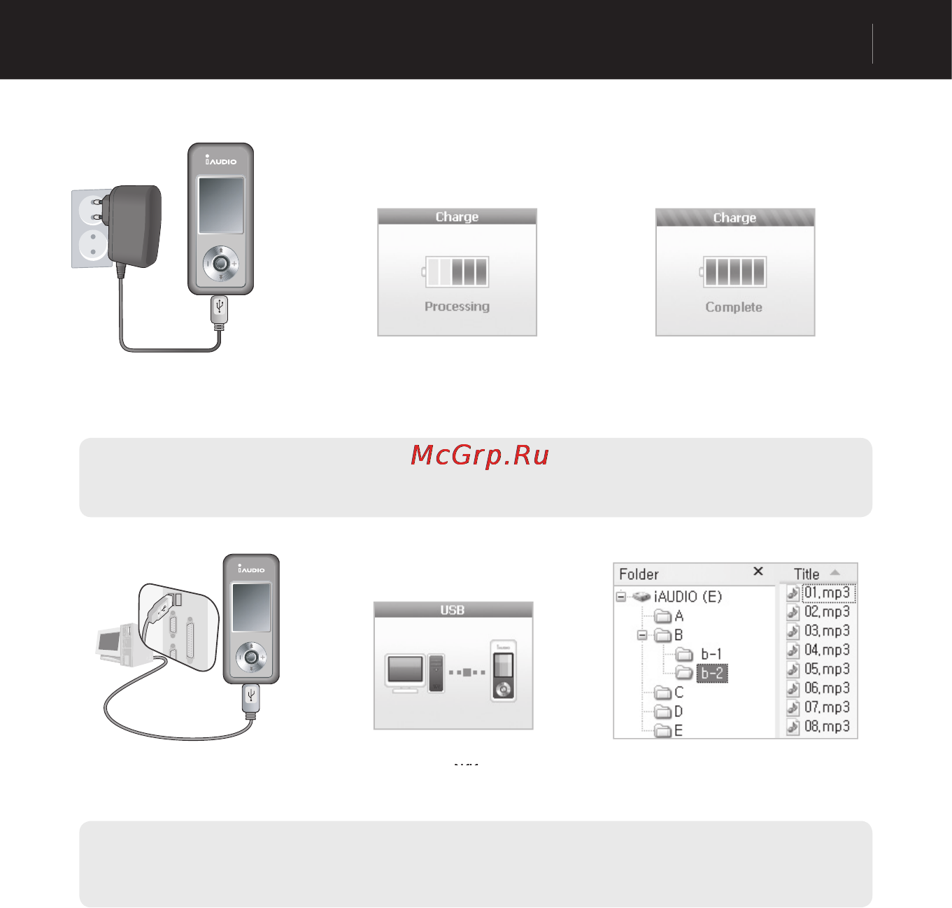 Cowon IAUDIO U3 [15/68] Перед использованием