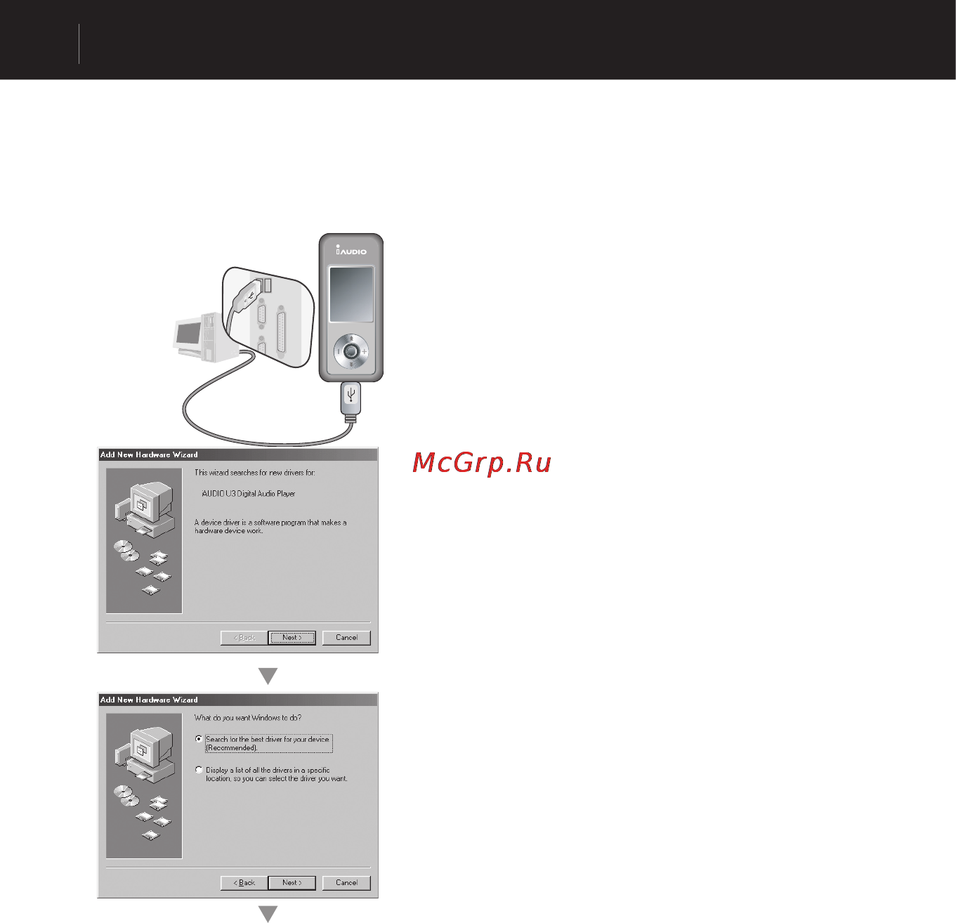 Cowon IAUDIO U3 [16/68] Перед использованием