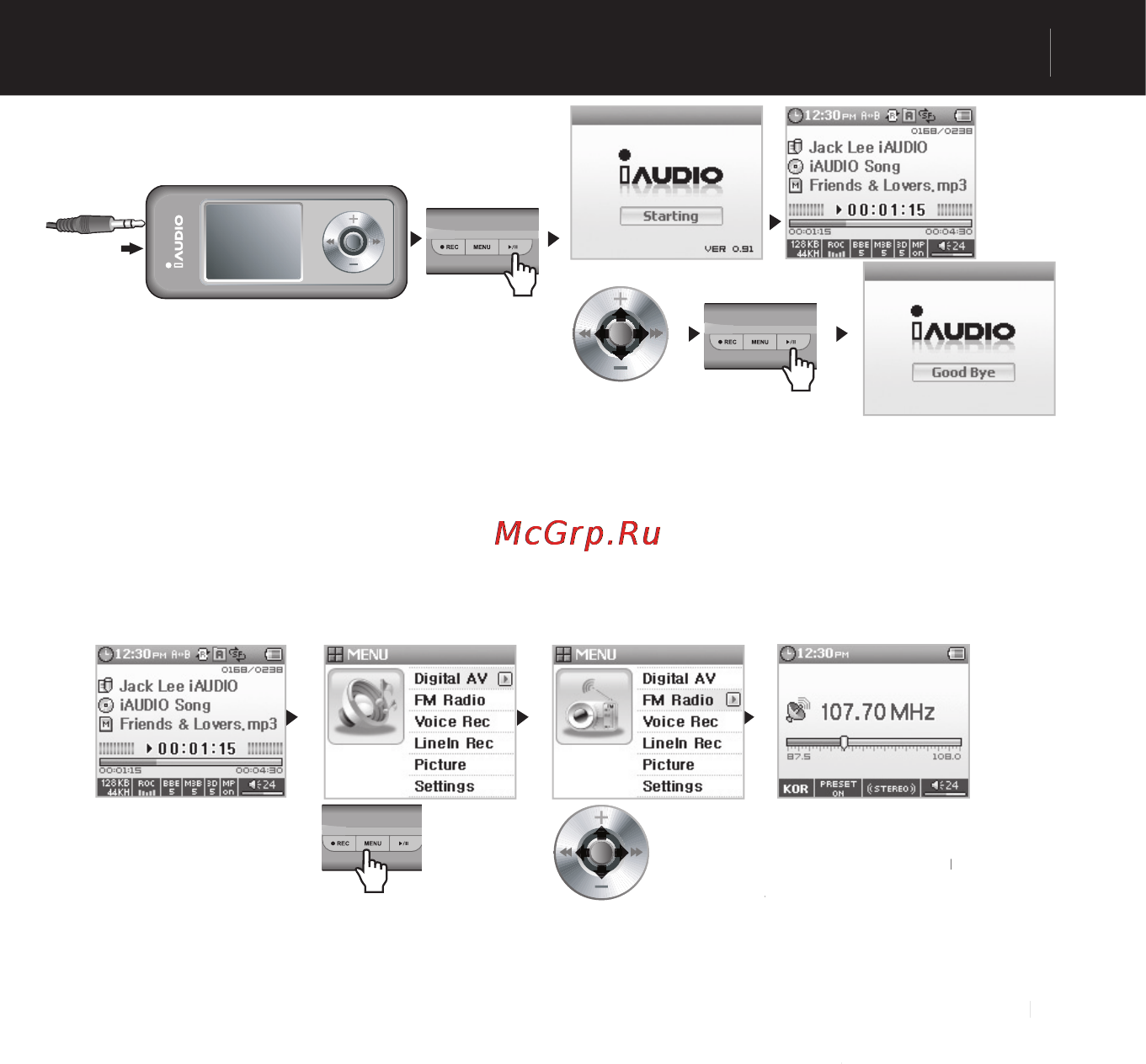 Cowon IAUDIO U3 [21/68] Переключение режимов
