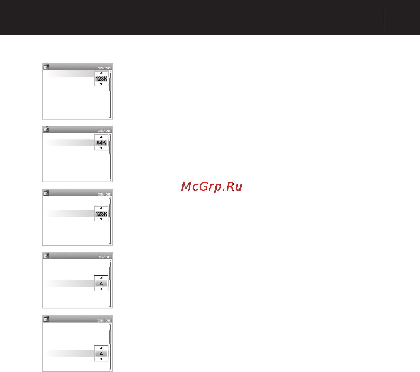 Cowon IAUDIO U3 [47/68] Дополнительные функции меню