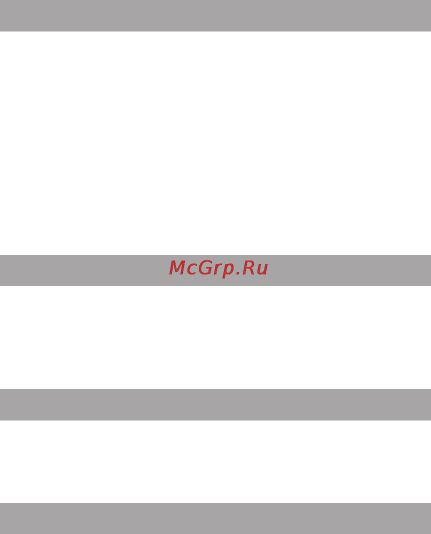 Texet TX-259 [2/14] Подготовка к работе