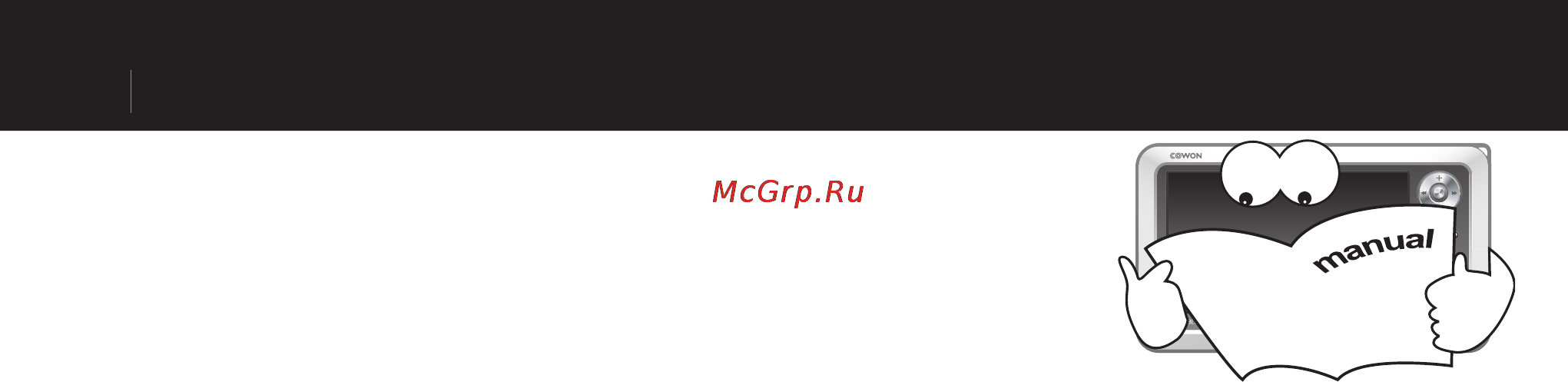 Cowon A2 [4/36] Меры предосторожности при использовании изделия