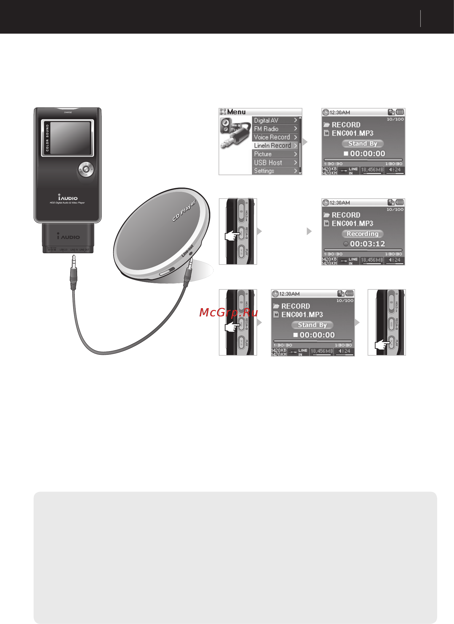 Cowon IAUDIO X5 [23/48] Инструкции для разных режимов