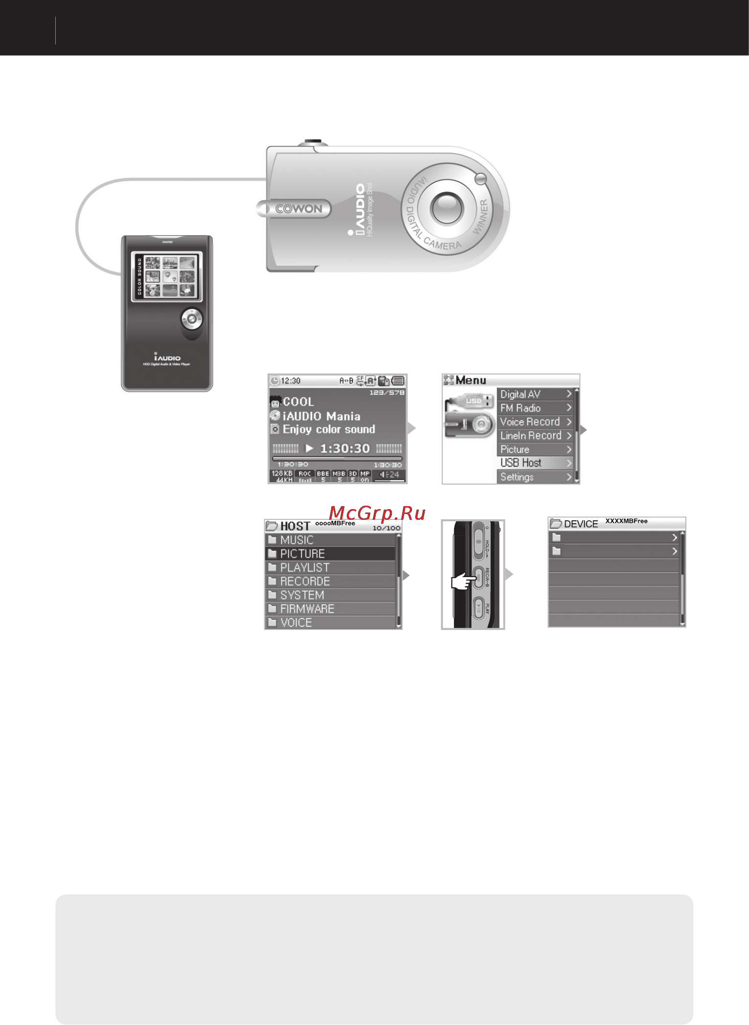 Iaudio X5 (30Gb) [26/48] Инструкции для разных режимов