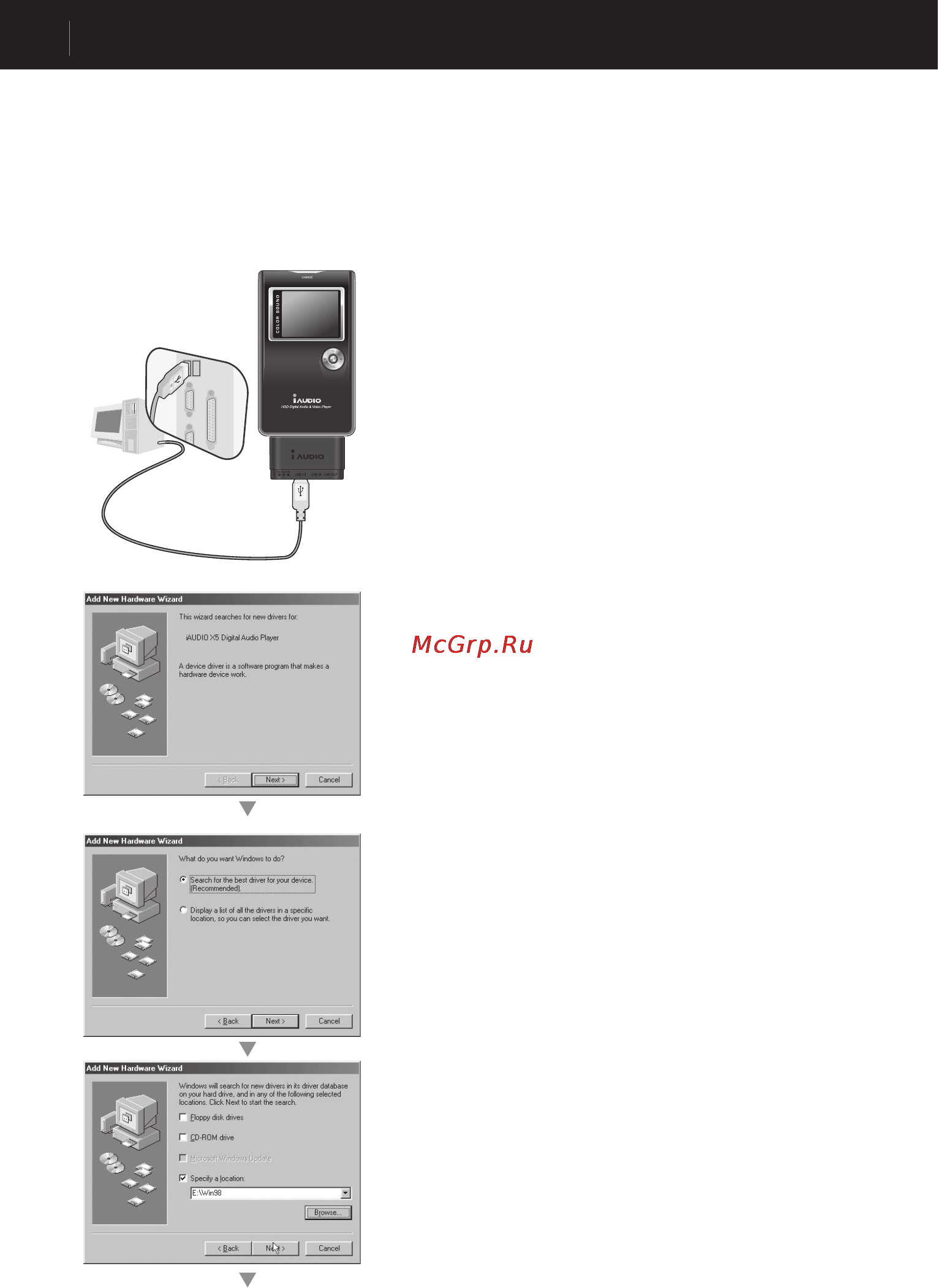 Cowon IAUDIO X5 [38/48] Дополнительная информация