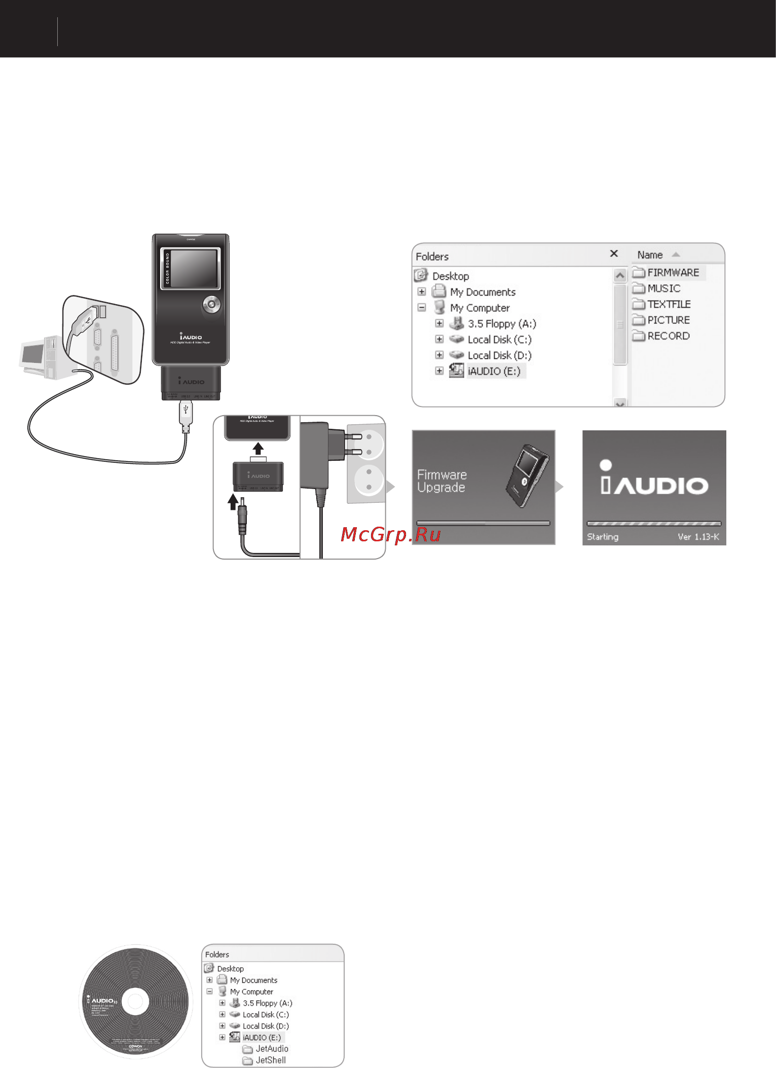 Iaudio X5 (30Gb) [40/48] Дополнительная информация