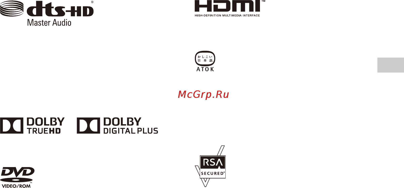 Sony 500GB+За гранью:Две души+Одни из нас (CECH-4208C) Инструкция по эксплуатации онлайн [19/48] 94271