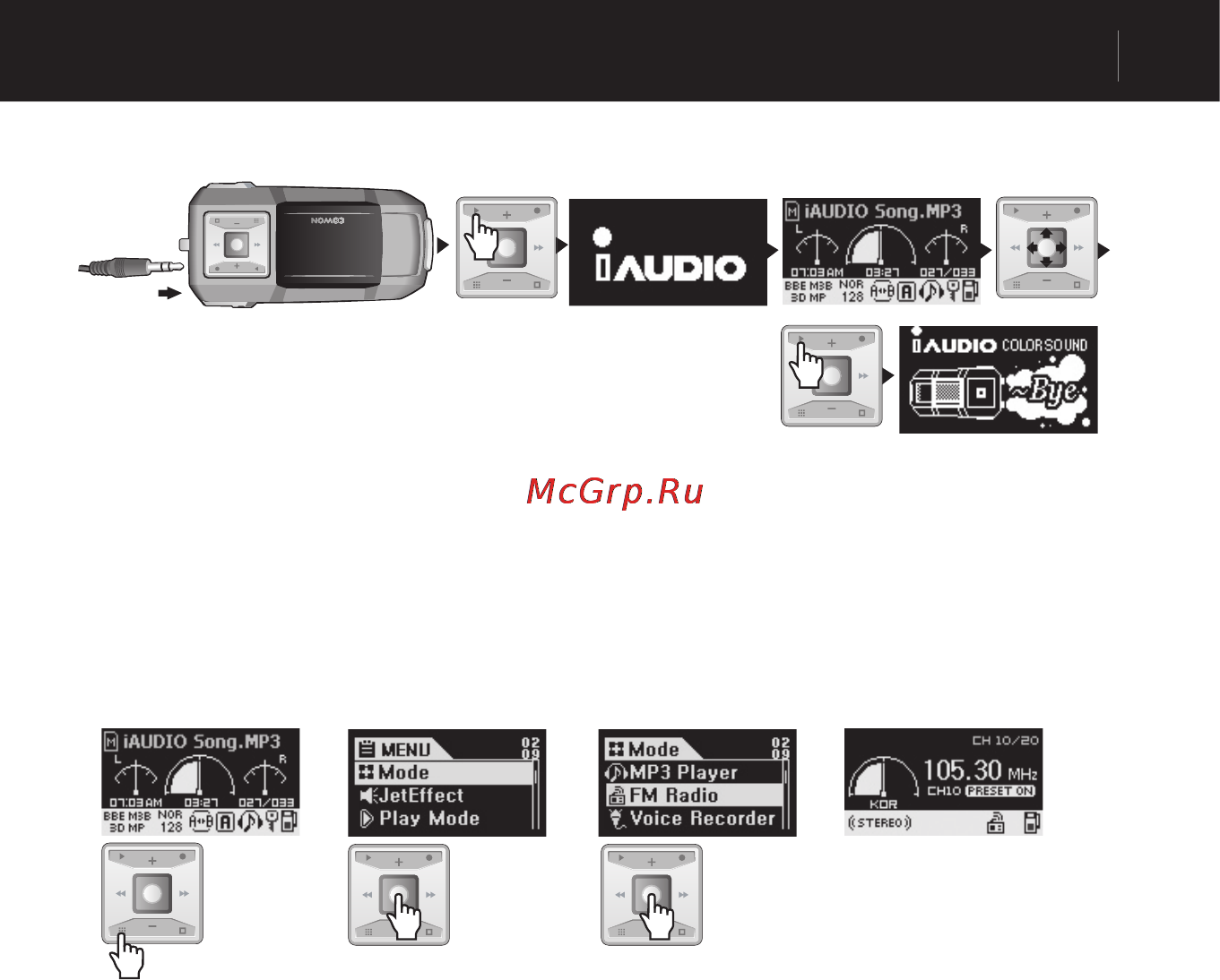 Cowon IAUDIO F1 [17/68] Основные операции