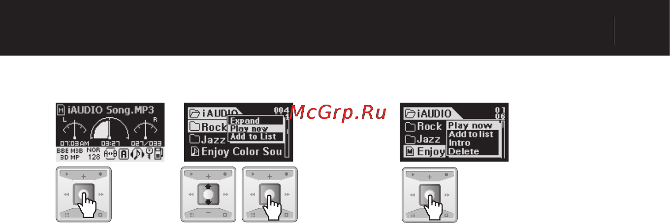 Cowon IAUDIO F1 [19/68] Основные операции