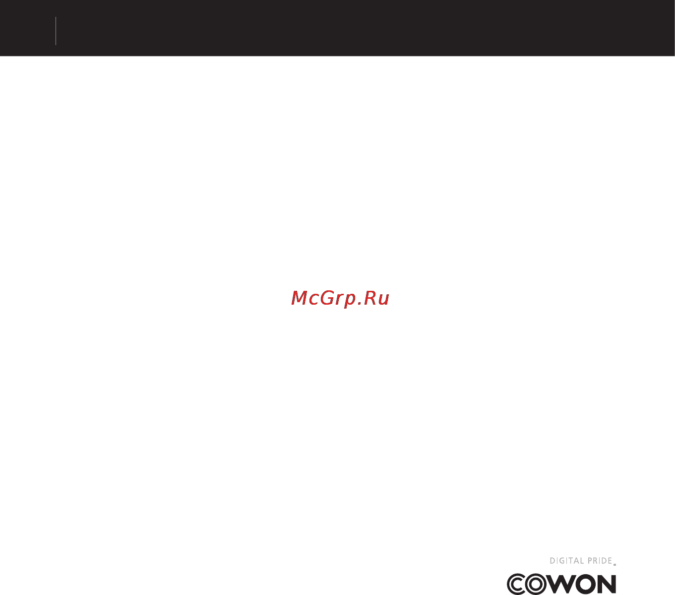 Cowon IAUDIO F1 [2/68] Общие сведения