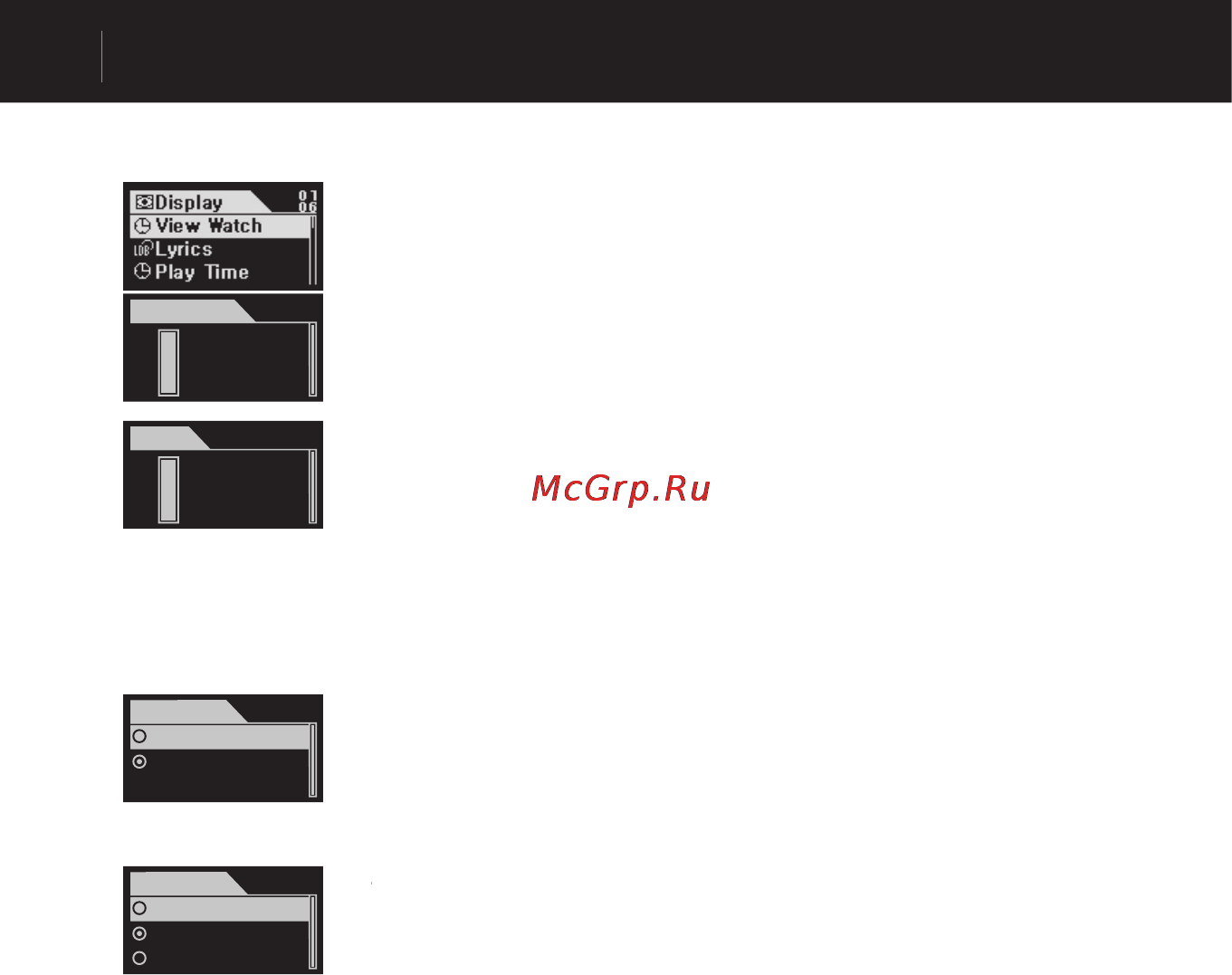 Cowon IAUDIO F1 [32/68] Подробное описание каждого меню