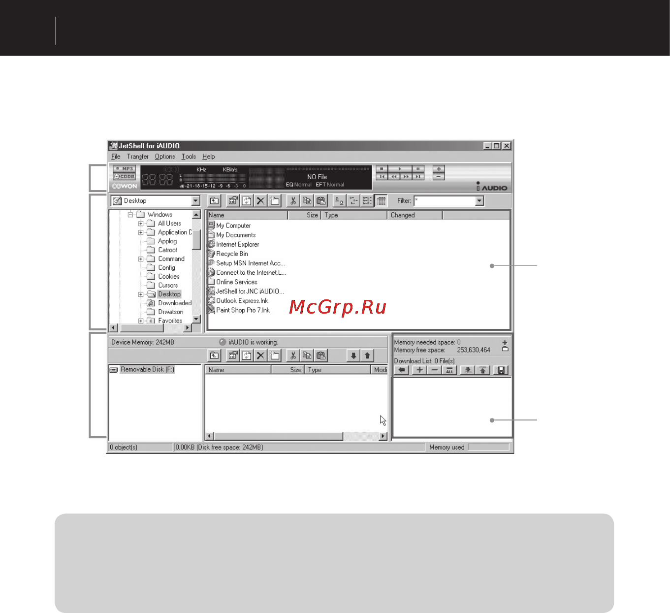 Cowon IAUDIO F1 [56/68] Полный вид